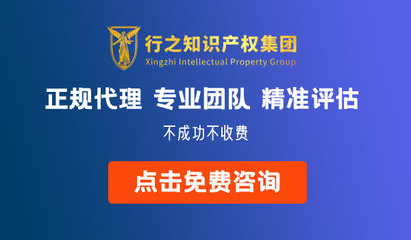 知識產(chǎn)權(quán)評估收費全解 規(guī)則與代理服務(wù)指南