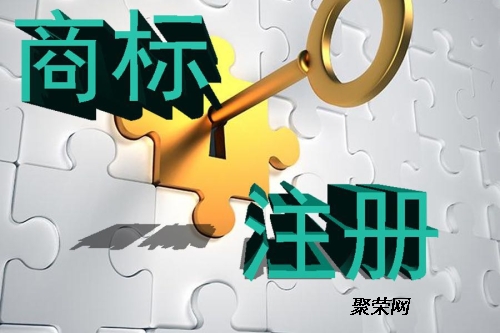 廣州商標注冊與專利申請 為何選擇麥盾知識產權代理？