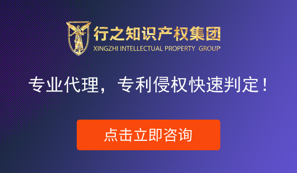 外觀設計專利侵權判定的核心原則與標準解析