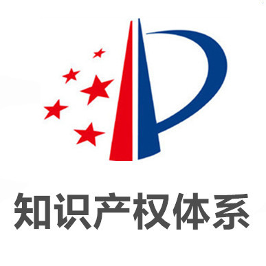 內蒙古企業知識產權貫標與代理 從合規走向高質量發展的關鍵路徑